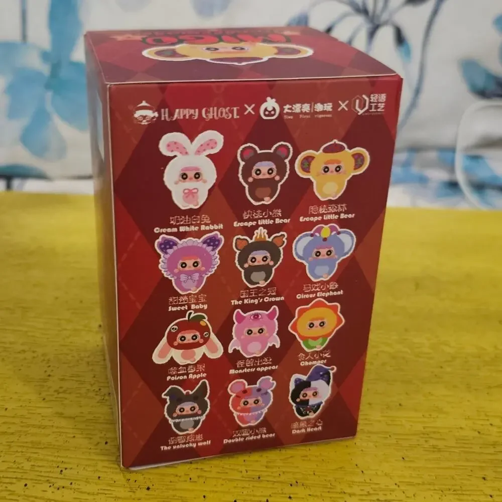 Migos Troublemaker Blind Box Mystert Vinyl Plush Pendent Sealed Chance at secret